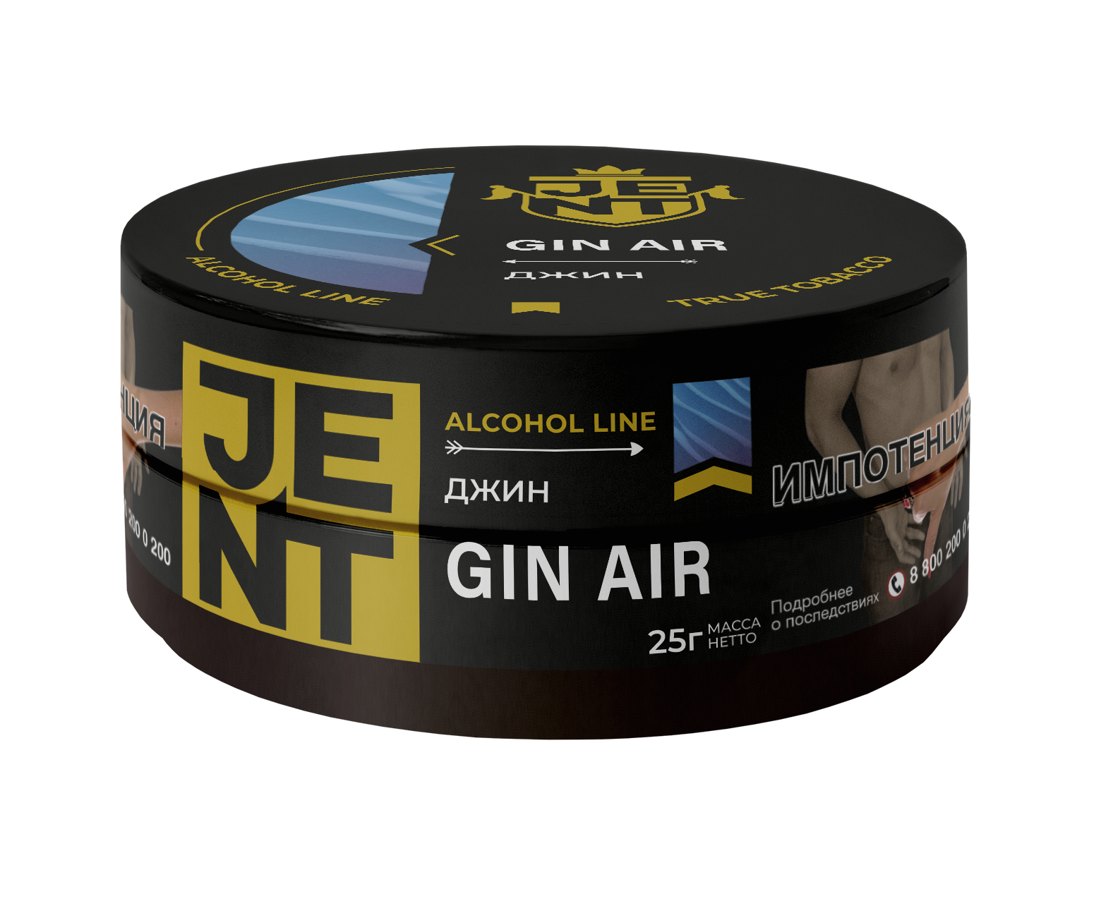 картинка Табак Jent - Джин (Gin Air) 25 гр. от магазина BigSmoke