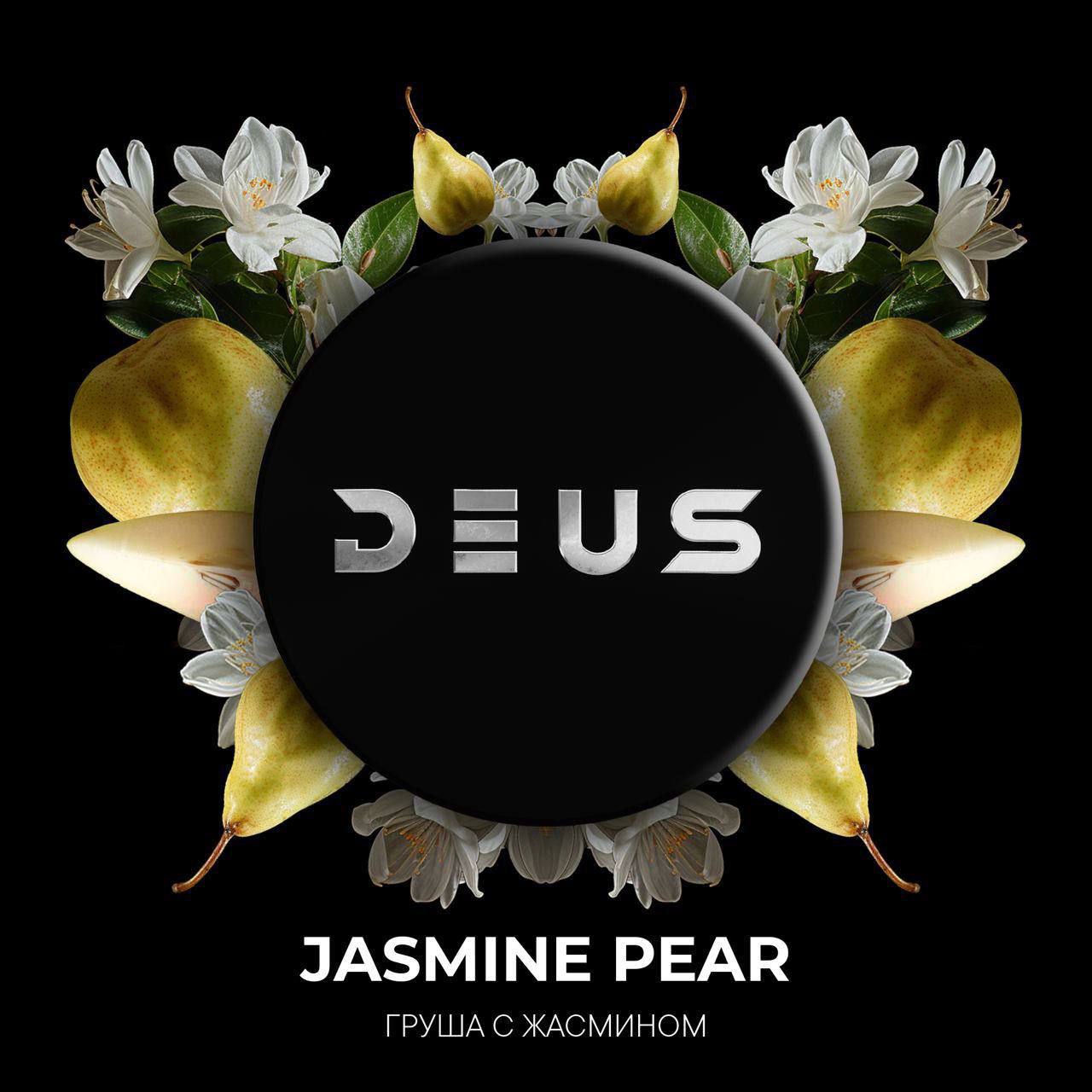 картинка Табак Deus - Jasmine Pear (Груша с Жасмином) 100 гр. от магазина BigSmoke