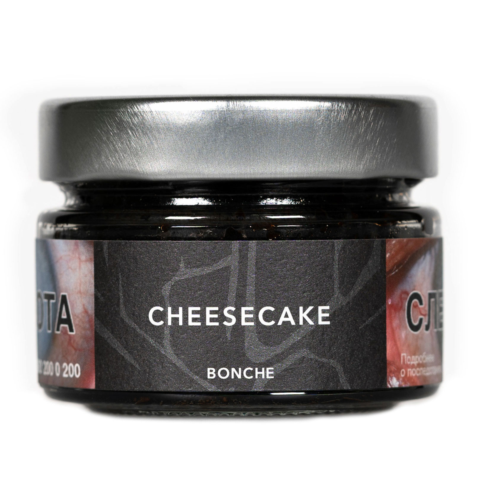 картинка Табак Bonche – Cheesecake 80 гр. от магазина BigSmoke