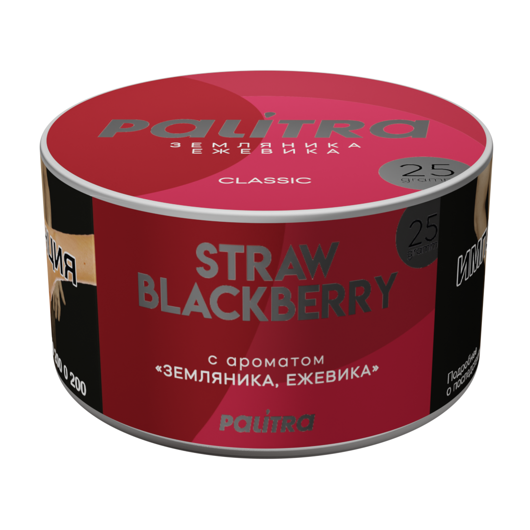 картинка Табак Palitra - Straw Black Berry (Земляника Ежевика) 25 гр. от магазина BigSmoke