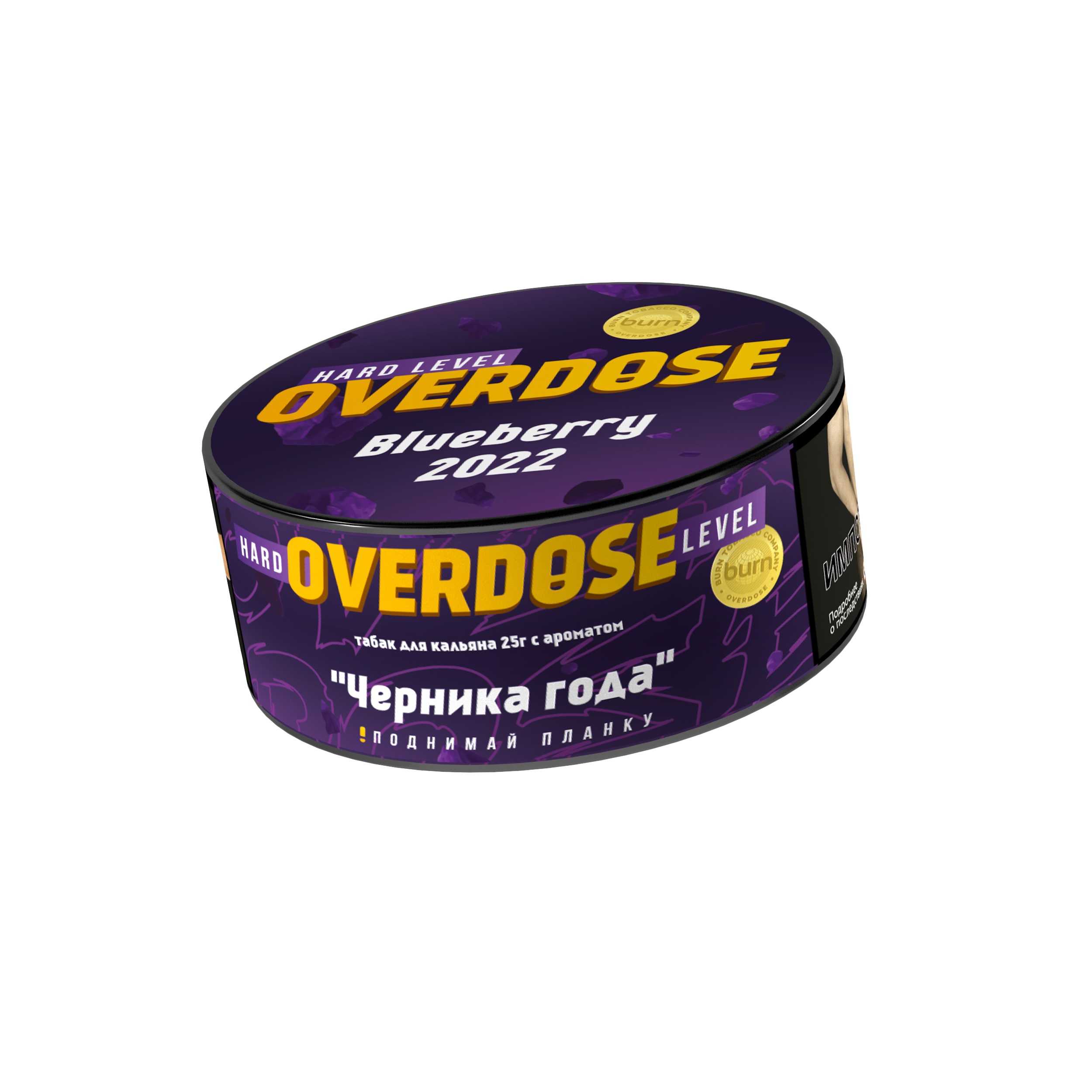 картинка Табак Overdose - Blueberry 2022 25 гр. от магазина BigSmoke
