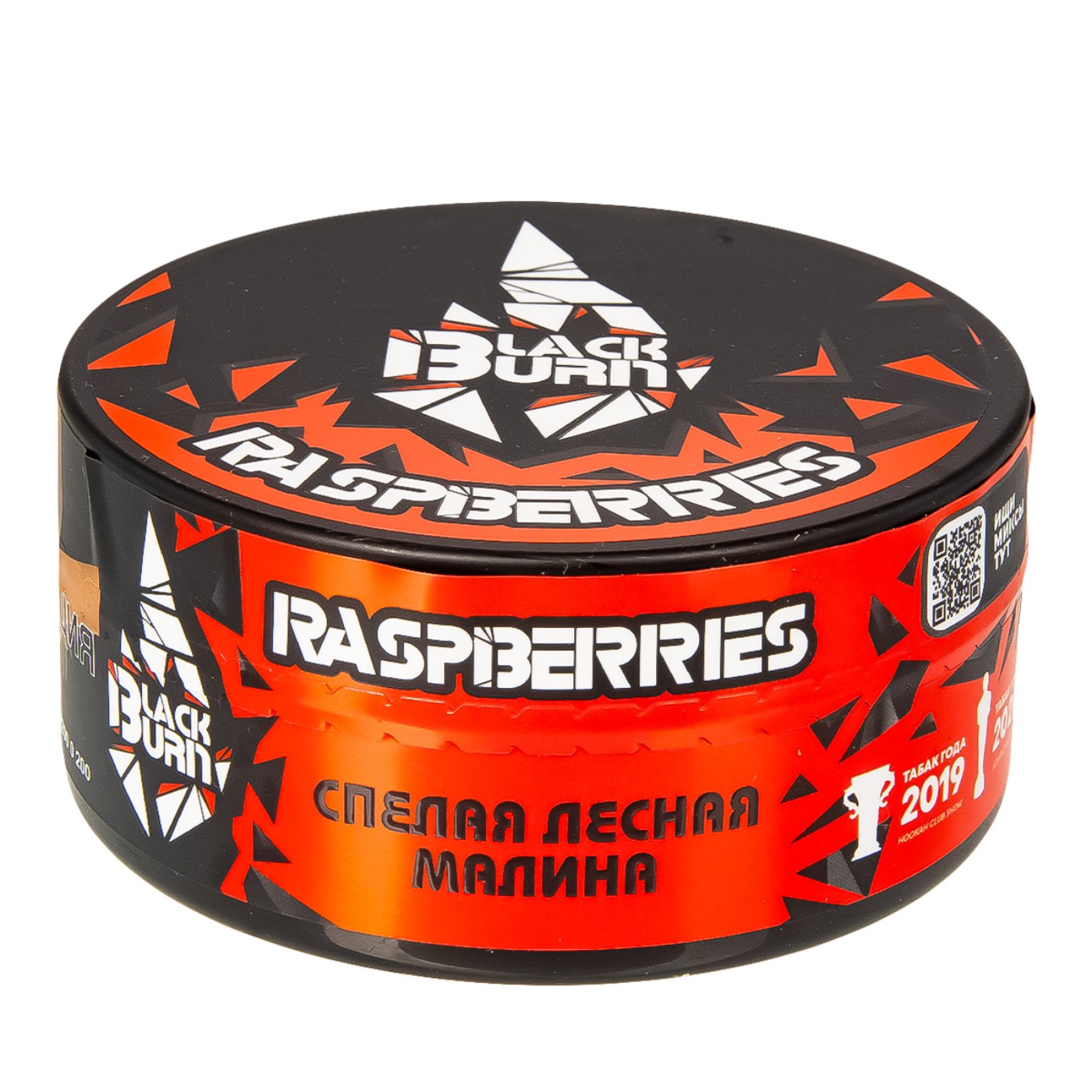 картинка Табак Black Burn - Raspberries 100 гр. от магазина BigSmoke