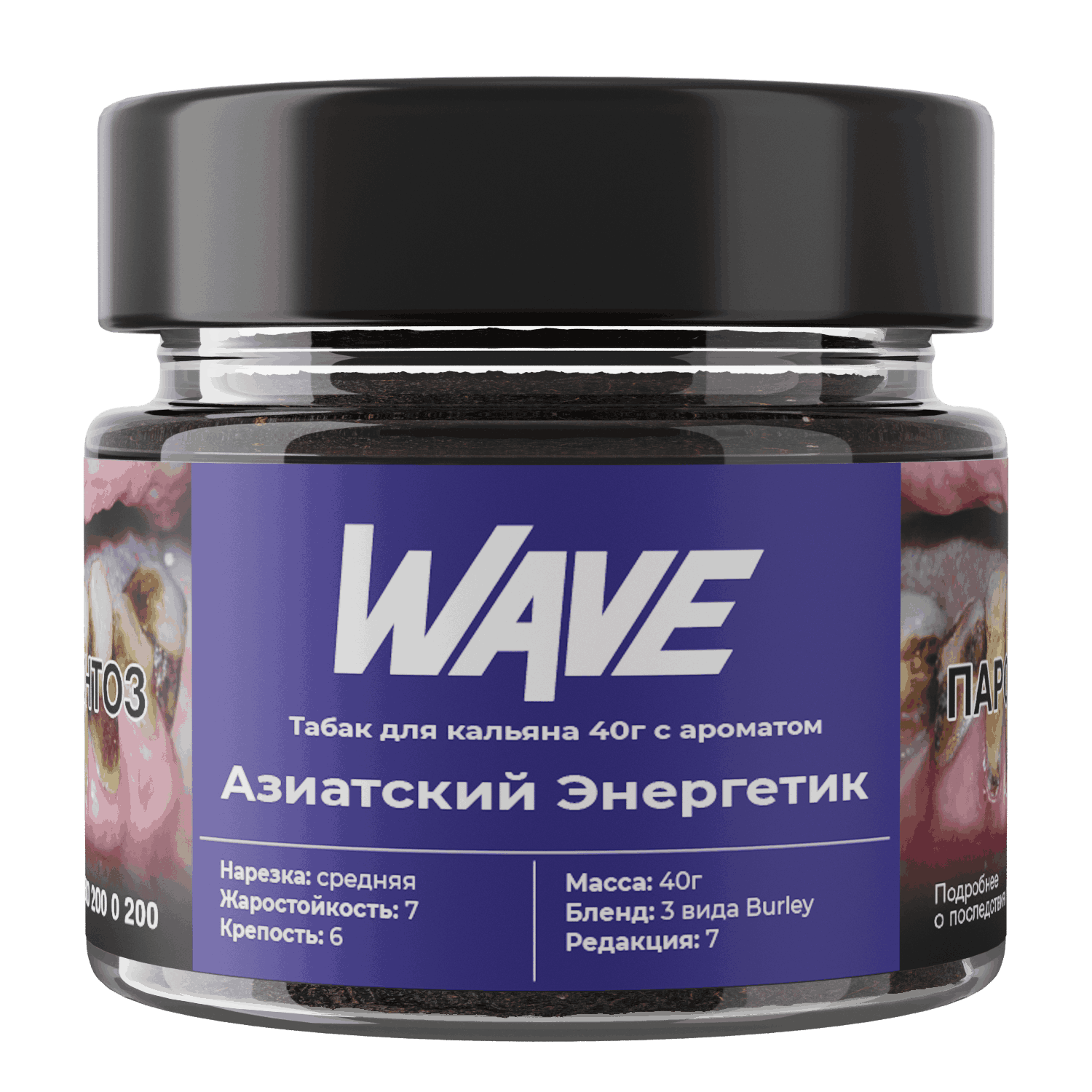 картинка Табак Wave - Азиатский Энергетик 40 гр. от магазина BigSmoke
