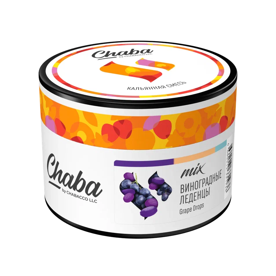 картинка Chaba Mix - Виноградные Леденцы (Nicotine Free) 40 гр. от магазина BigSmoke