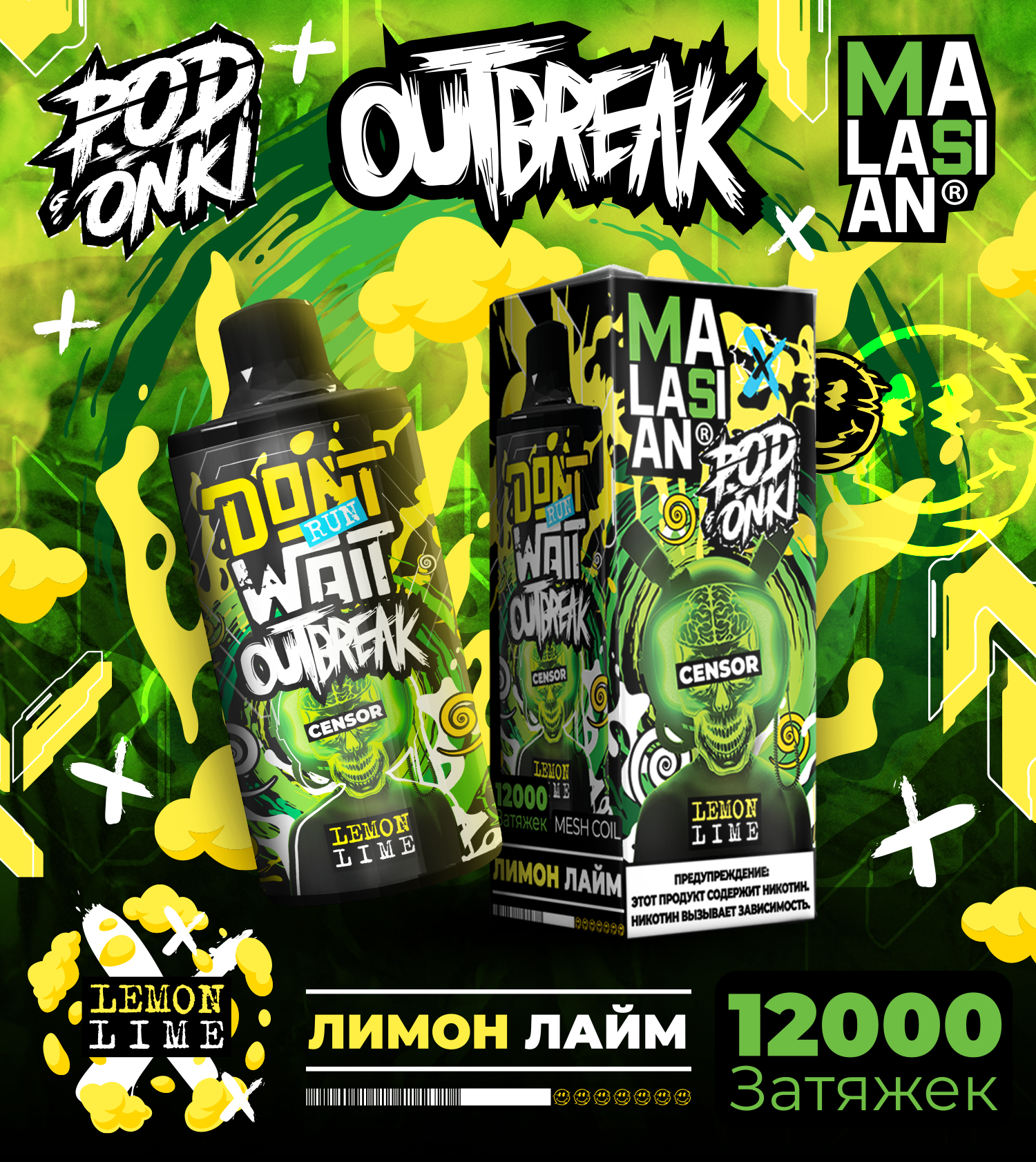 картинка Podonki X Malasyian 12000 - Lemon Lime от магазина BigSmoke