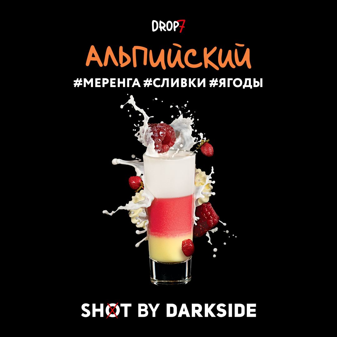 картинка Табак Darkside Shot - Альпийский 30 гр. от магазина BigSmoke