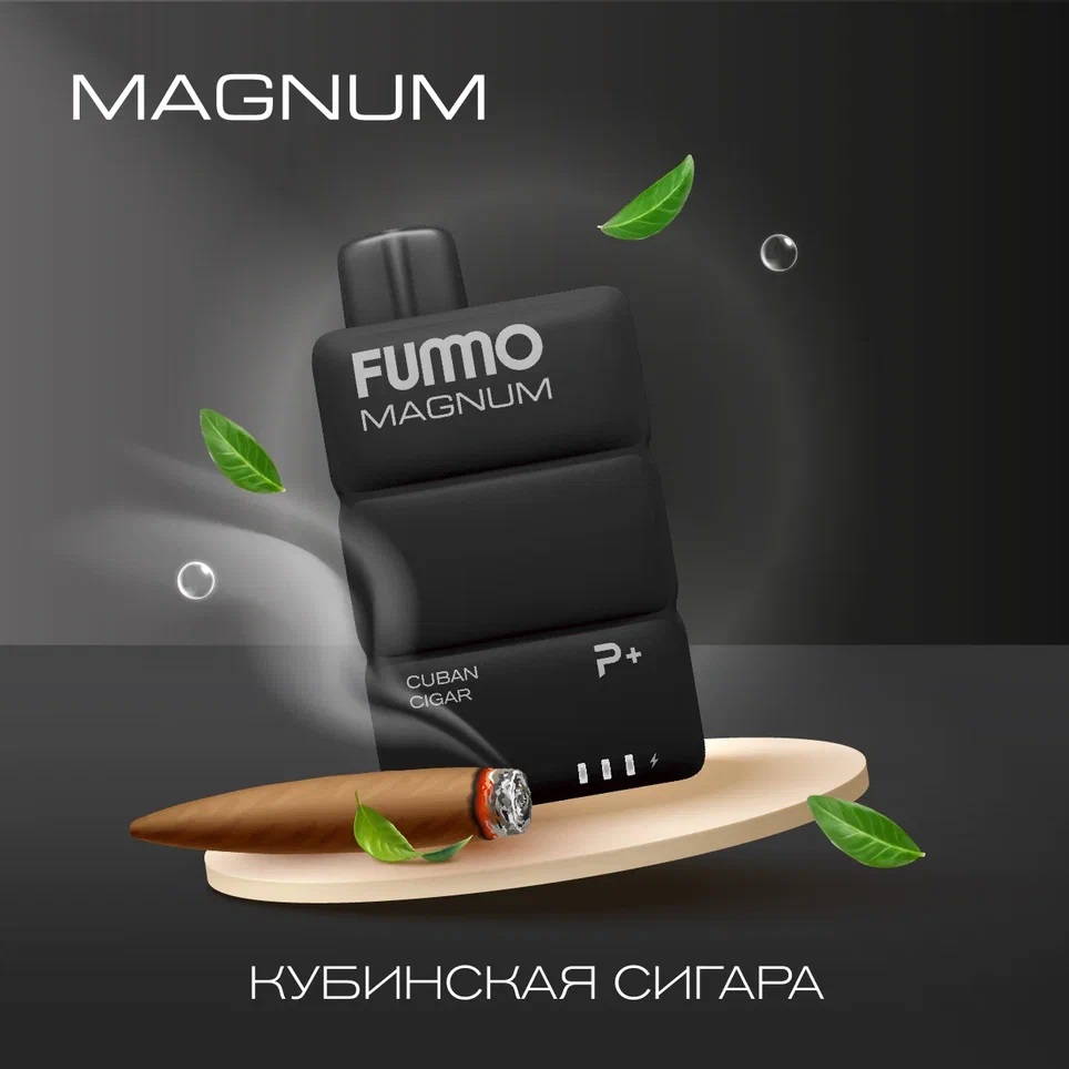 картинка Fummo Magnum 7500 - Кубинская Сигара от магазина BigSmoke