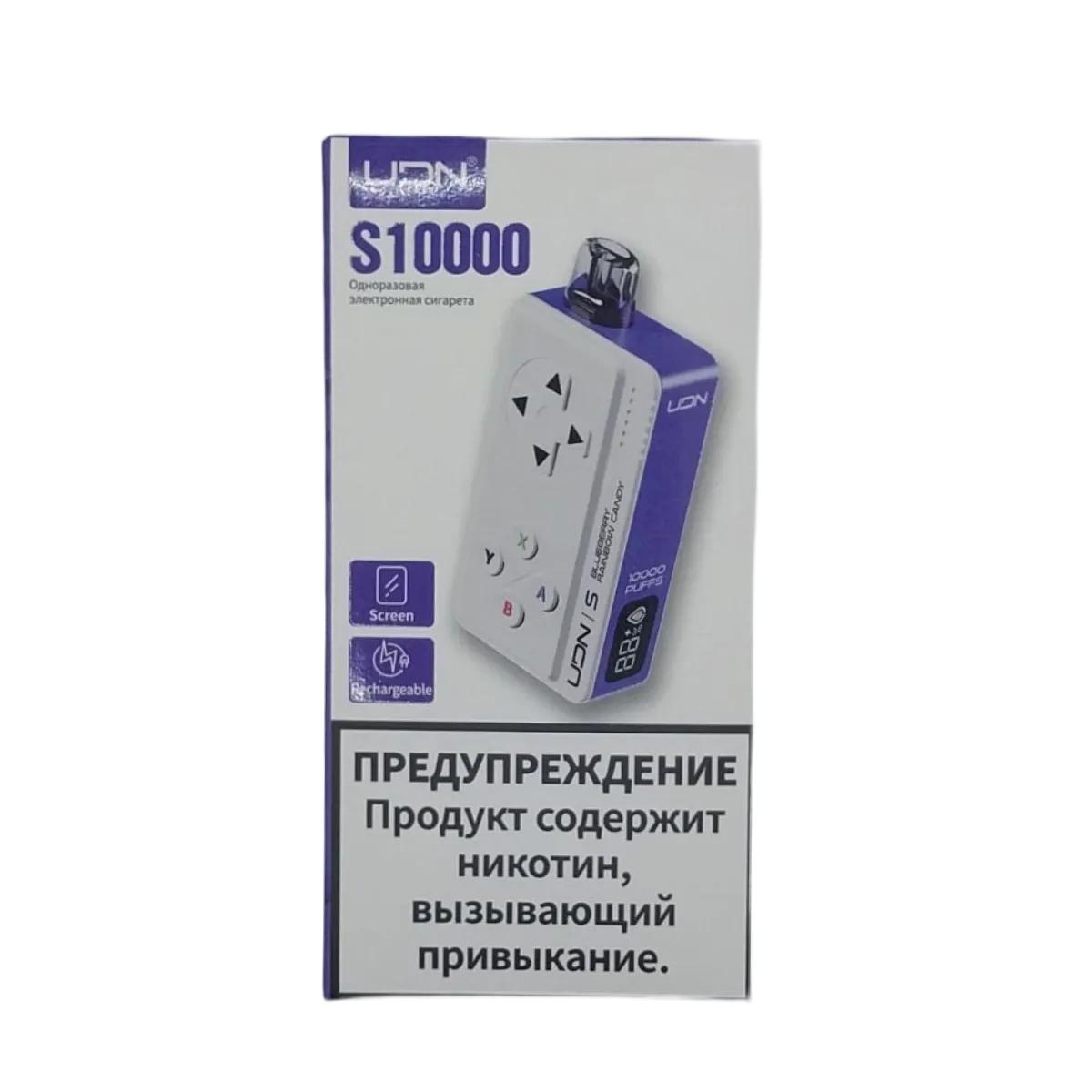 картинка UDN S10000 Blueberry Rainbow Candy от магазина BigSmoke