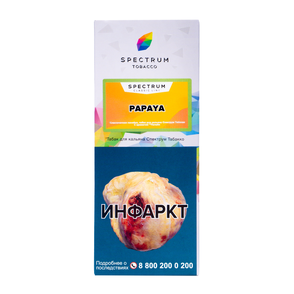 картинка Табак Spectrum Classic - Papaya 100 гр. от магазина BigSmoke