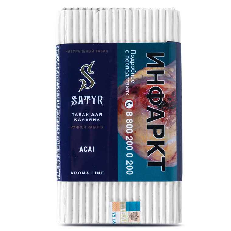 картинка Табак Satyr - Acai (Ягоды Асаи) 100 гр. от магазина BigSmoke