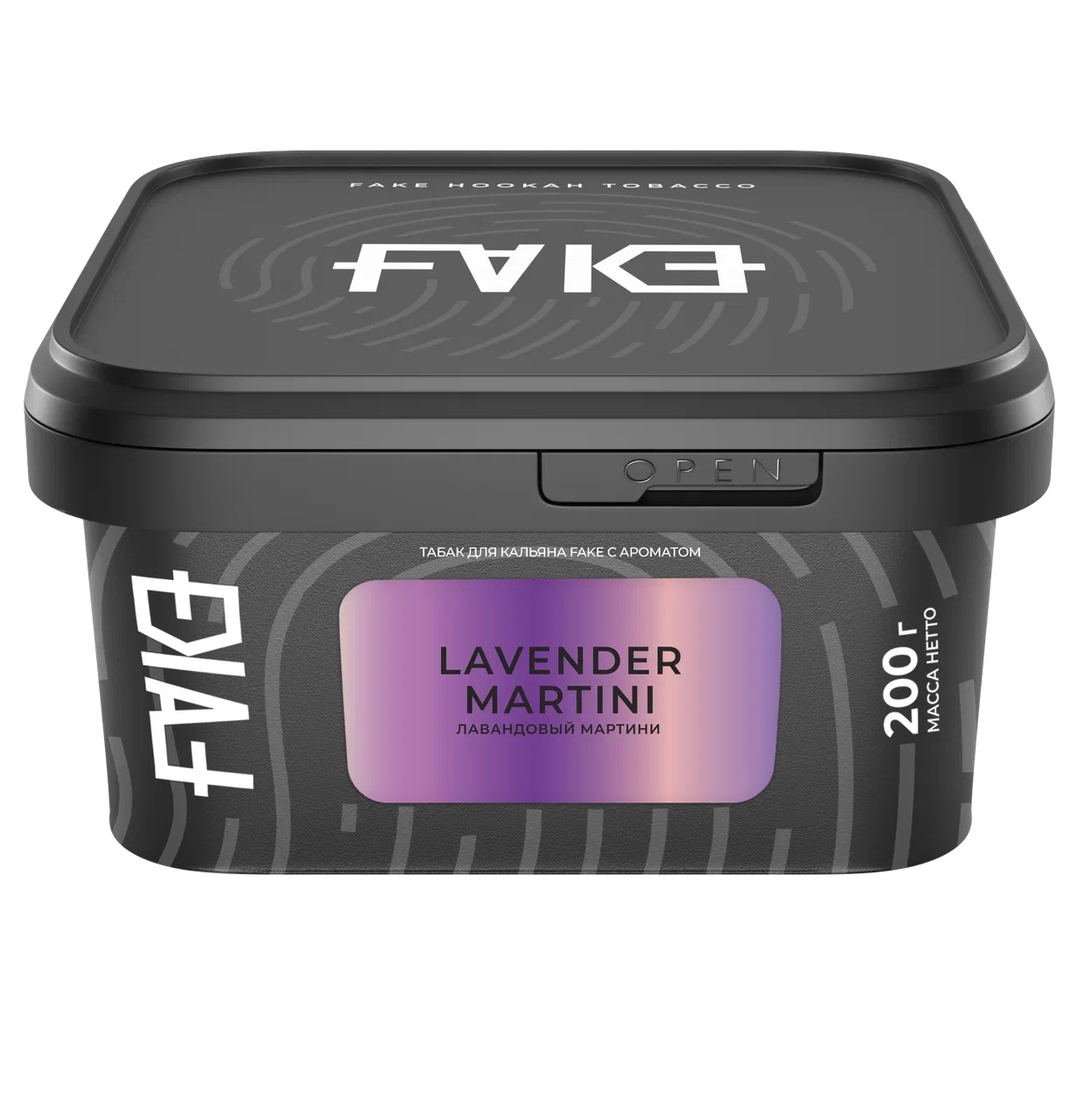 картинка Табак Fake - Lavender Martini (Лавандовый Мартини) 200 гр. от магазина BigSmoke