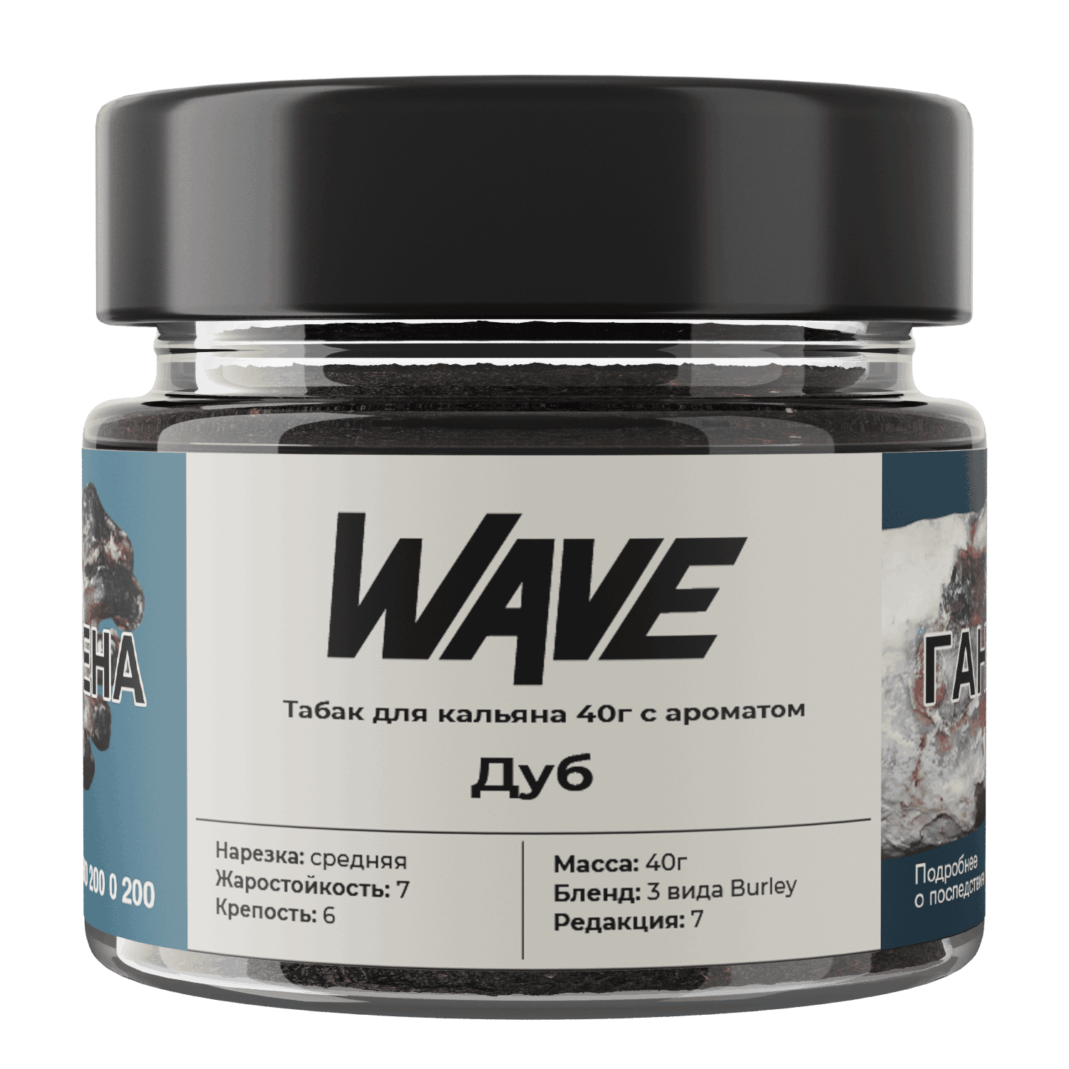 картинка Табак Wave - Дуб 40 гр. от магазина BigSmoke