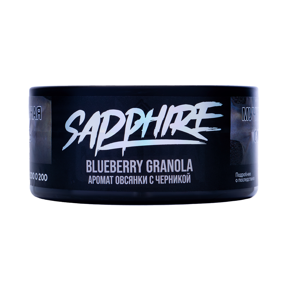 картинка Табак Sapphire Crown - Blueberry Granola 100 гр. от магазина BigSmoke