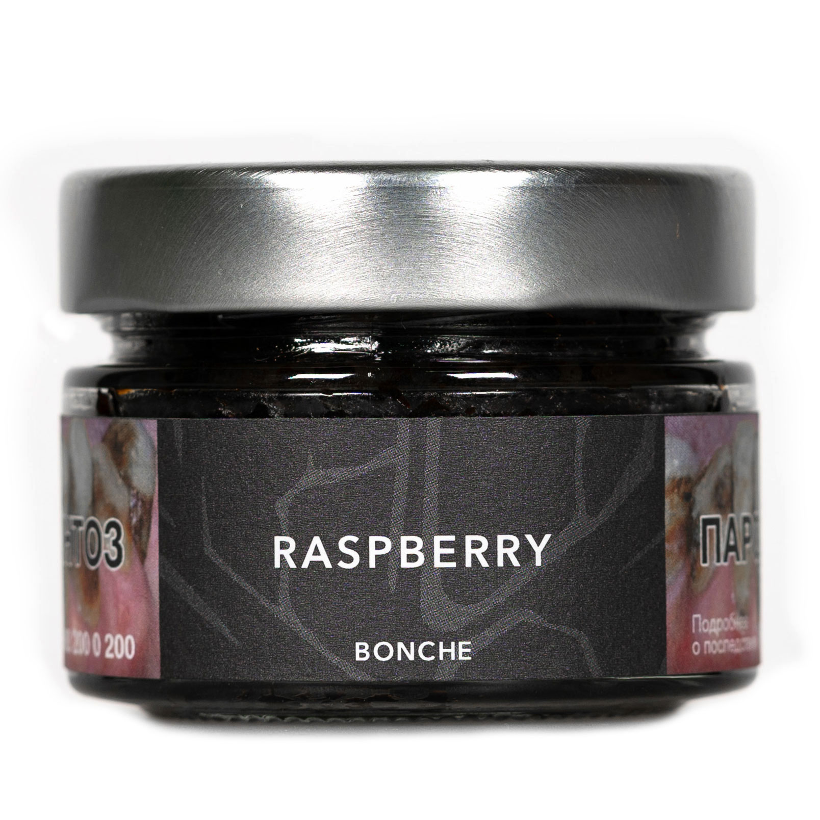 картинка Табак Bonche – Raspberry 80 гр. от магазина BigSmoke