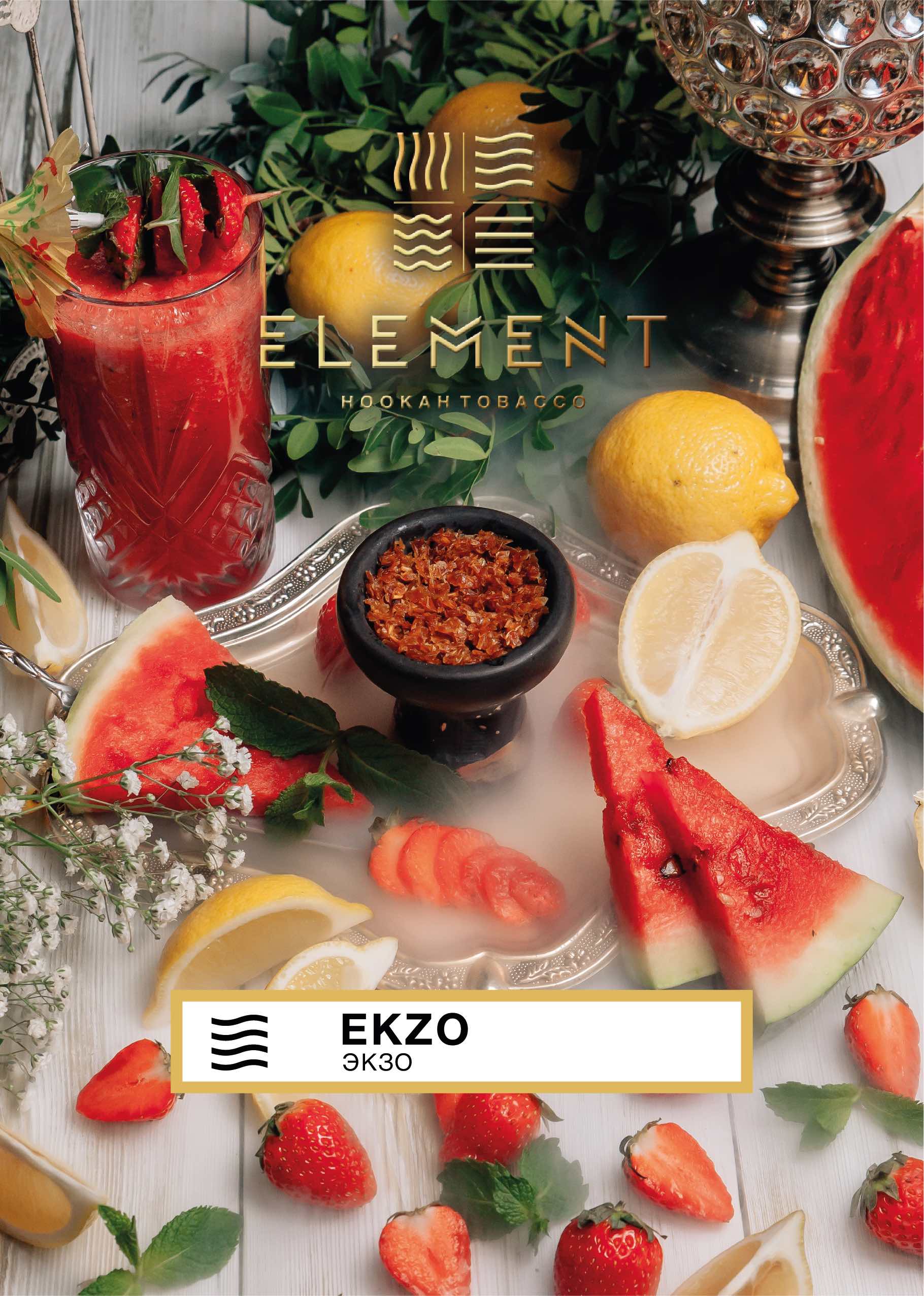картинка Табак Element Воздух - Ekzo (Экзо) 200 гр. от магазина BigSmoke