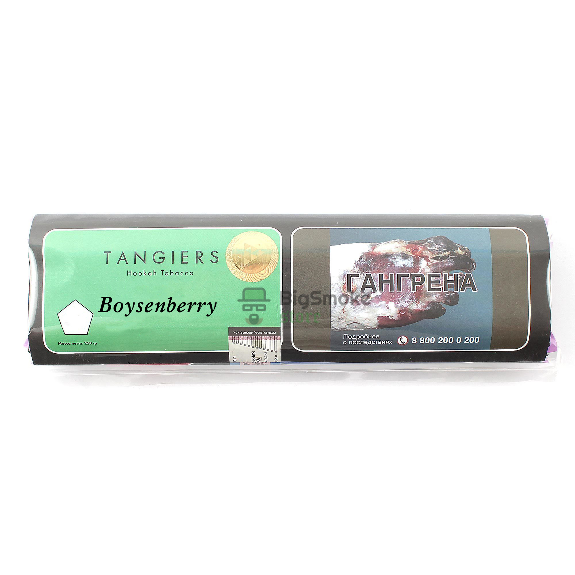 картинка Табак Tangiers Birquq Акциз – Boysenberry 250 гр. от магазина BigSmoke