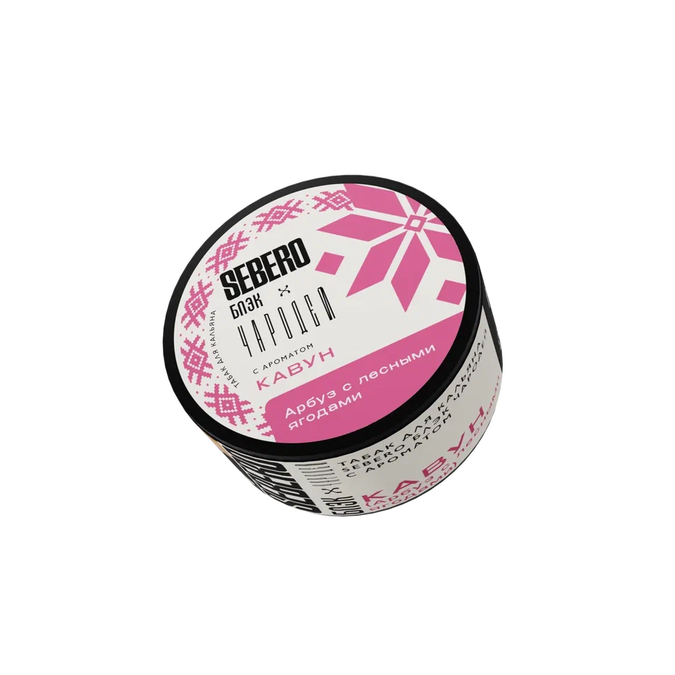 картинка Табак Sebero Black Чародей - Кавун (Арбуз с Лесными Ягодами) 25 гр. от магазина BigSmoke