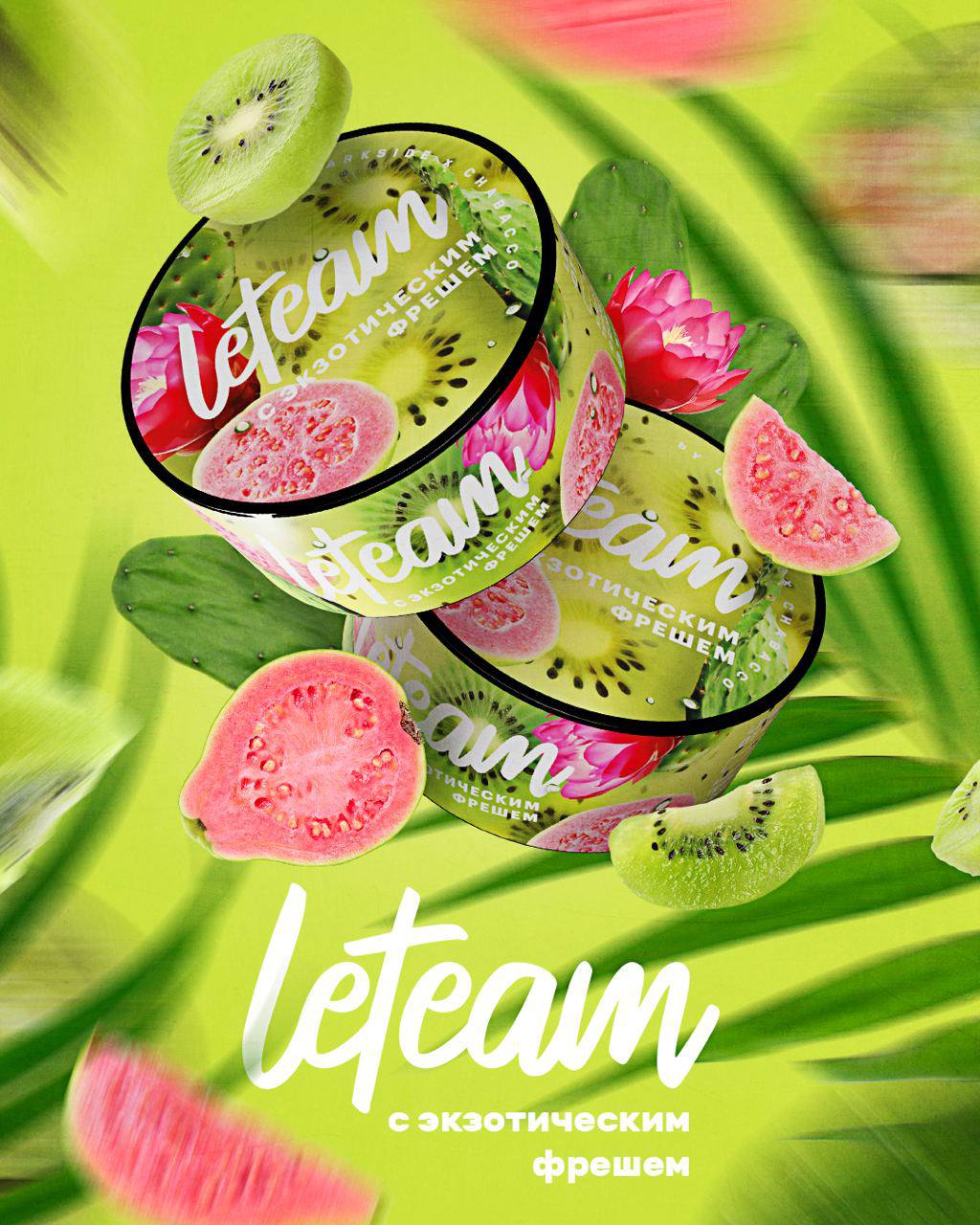картинка LeTeam Medium - С Экзотическим Фрешем 25 гр. от магазина BigSmoke