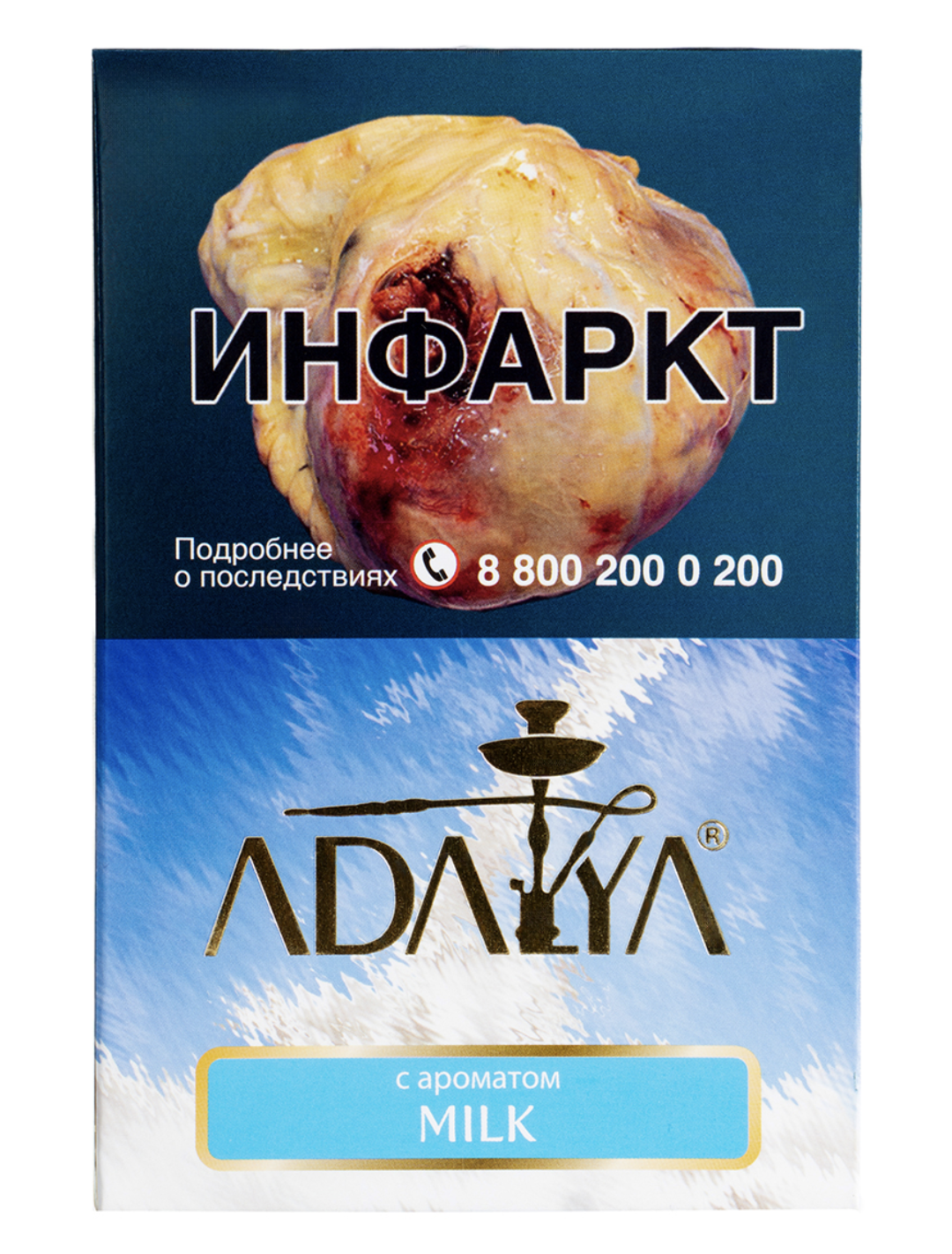 картинка Табак Adalya - Milk 200 гр. от магазина BigSmoke