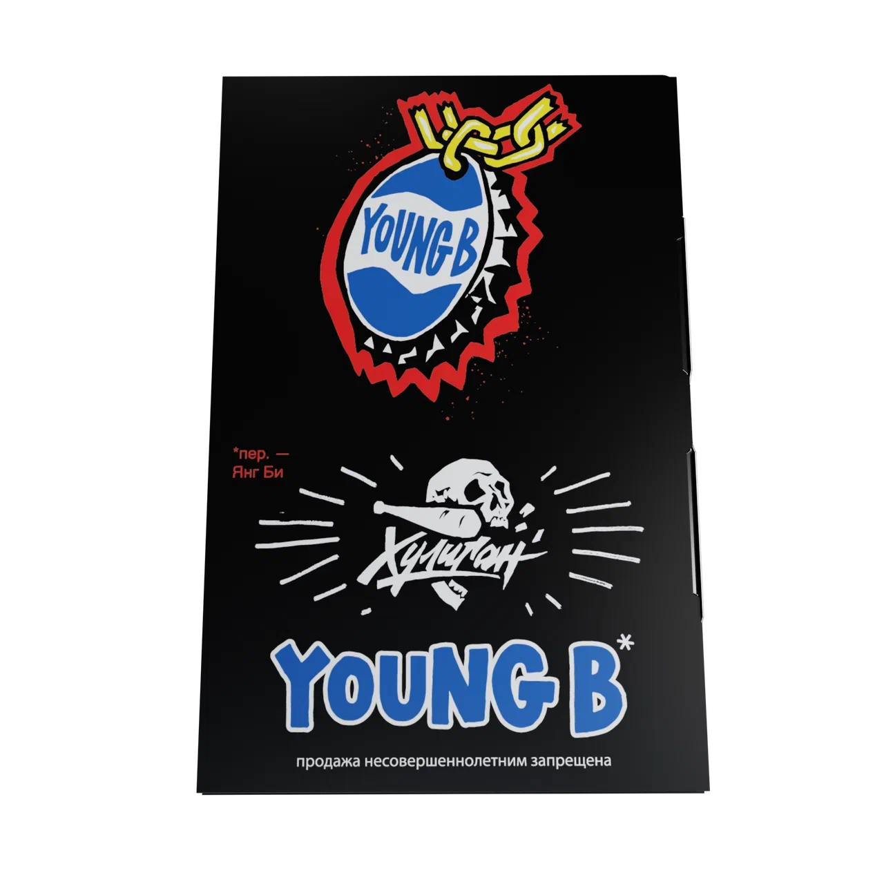 картинка Табак Хулиган - Young B (Холодная Кола) 25 гр. от магазина BigSmoke