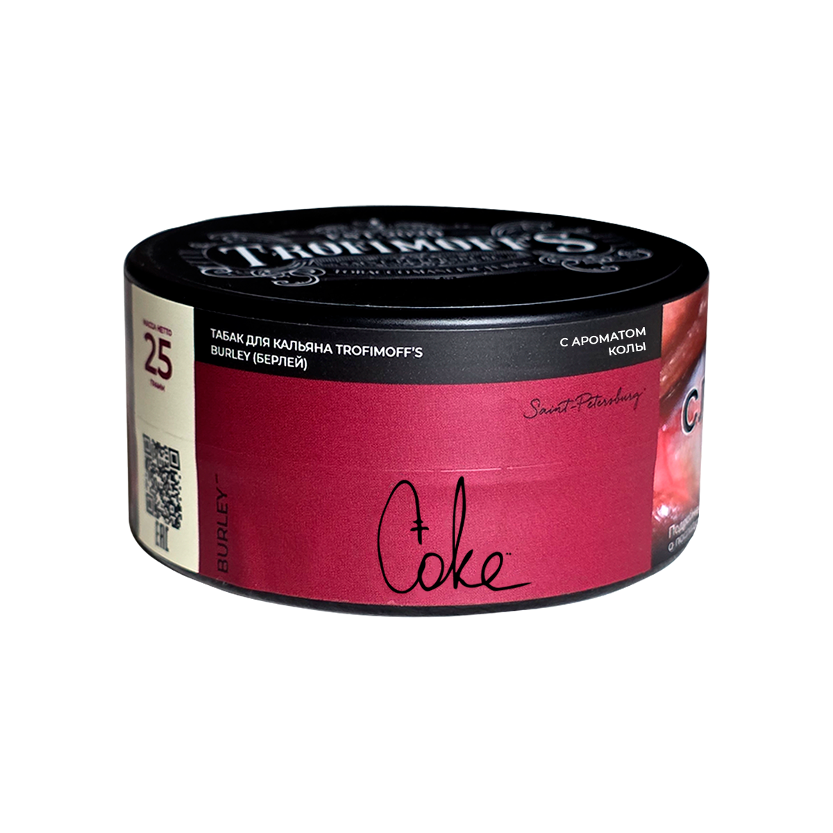 картинка Табак Trofimoff's - Coke (Кола) Burley 25 гр. от магазина BigSmoke