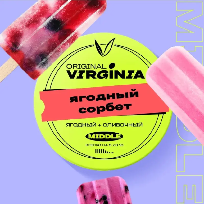 картинка Табак Original Virginia - Ягодный Сорбет 100 гр. от магазина BigSmoke