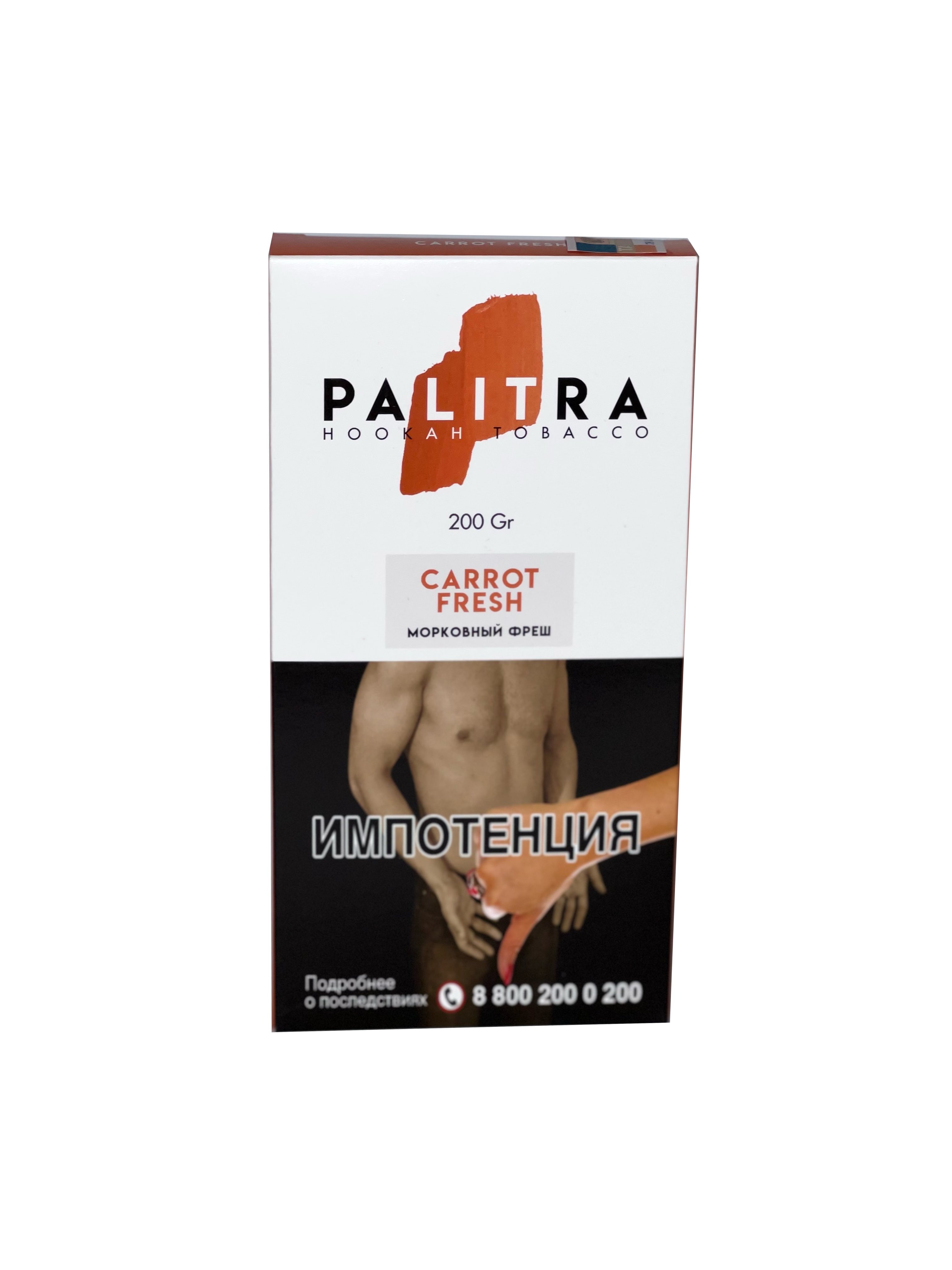 картинка Табак Palitra - Carrot Fresh (Морковный Фреш) 200 гр. от магазина BigSmoke