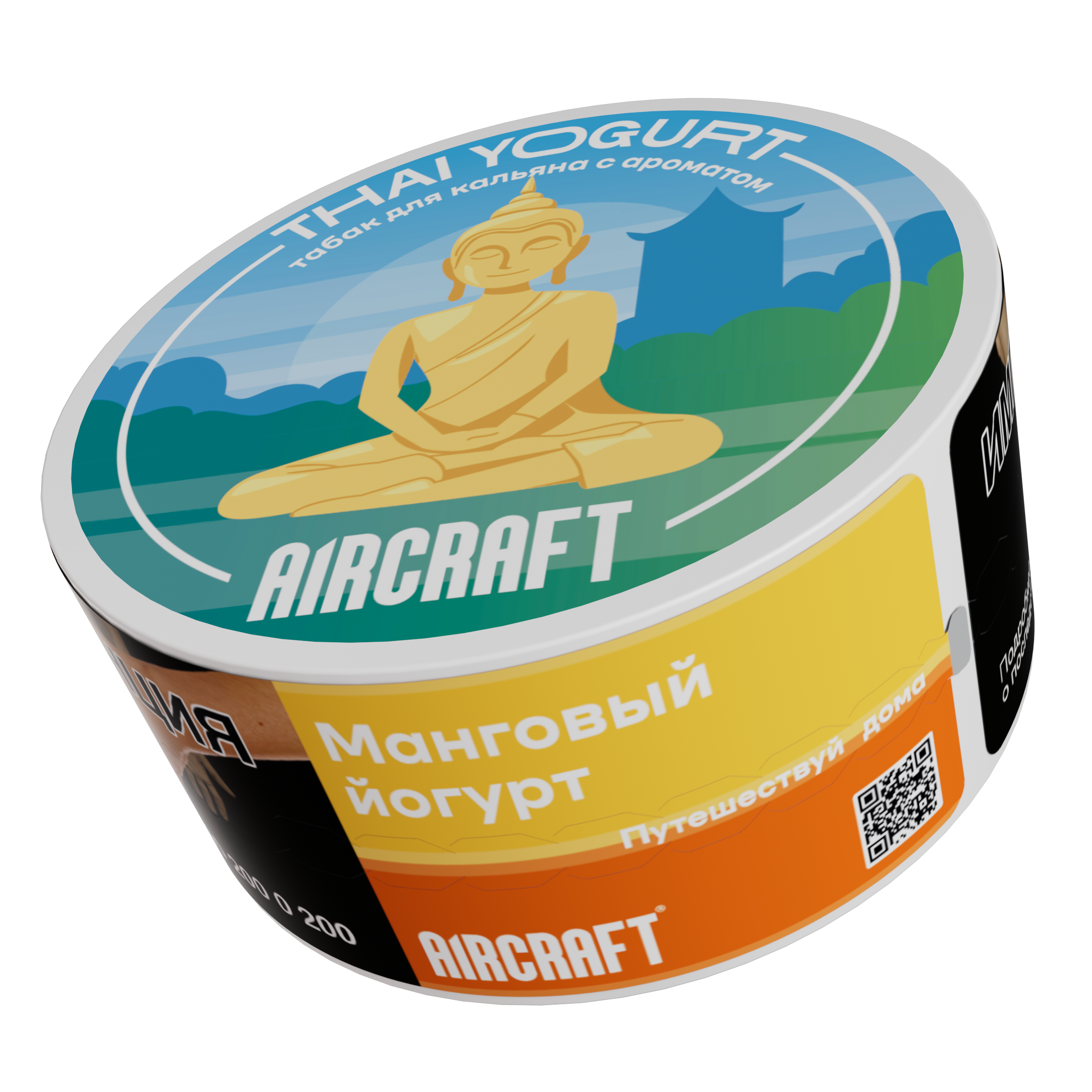 картинка Табак Aircraft Medium - Thai Yogurt (Манговый йогурт) 25 гр. от магазина BigSmoke