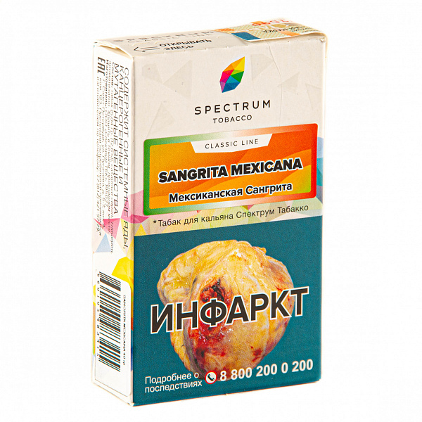 картинка Табак Spectrum Classic - Sangrita Mexicana 40 гр. от магазина BigSmoke