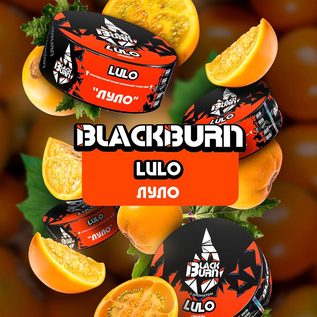 картинка Табак Black Burn - Lulo 100 гр. от магазина BigSmoke