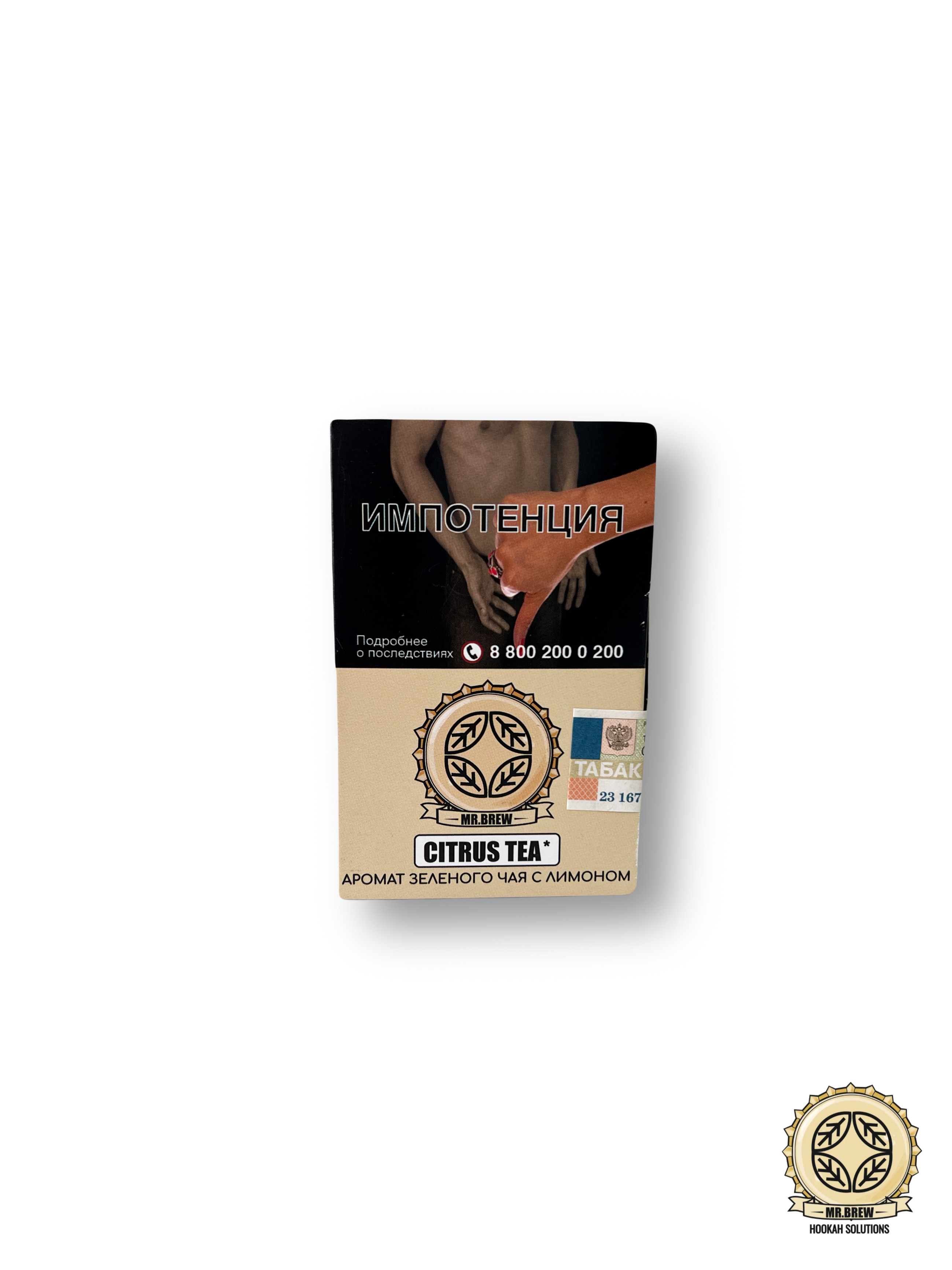 картинка Табак Mr.Brew - Citrus Tea (Аромат Зеленого Чая с Лимоном) 25 гр. от магазина BigSmoke