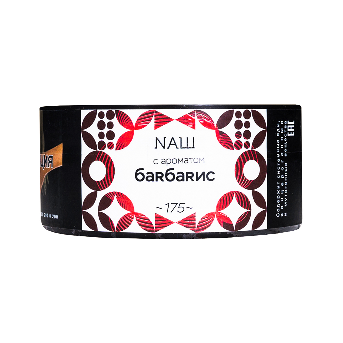 картинка Табак НАШ White - Барбарис 100 гр. от магазина BigSmoke