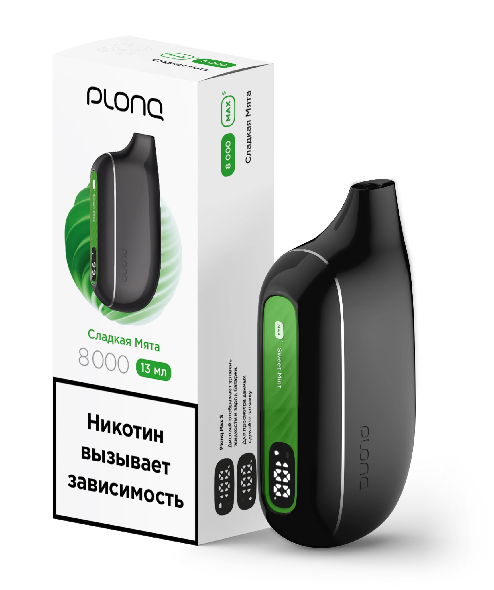 картинка PLONQ Max Smart 8000 - Сладкая Мята от магазина BigSmoke