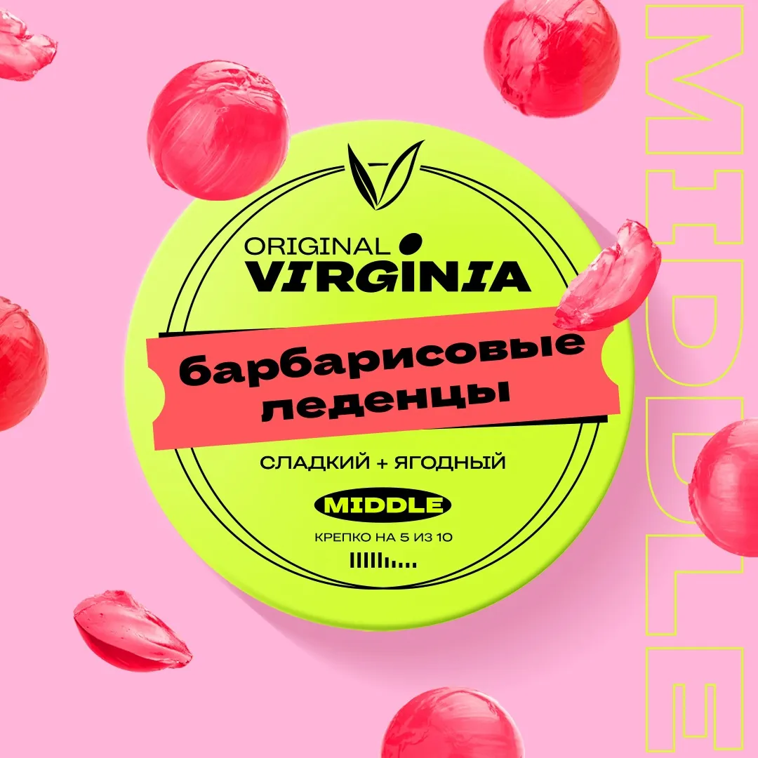 картинка Табак Original Virginia - Барбарисовые Леденцы 100 гр. от магазина BigSmoke
