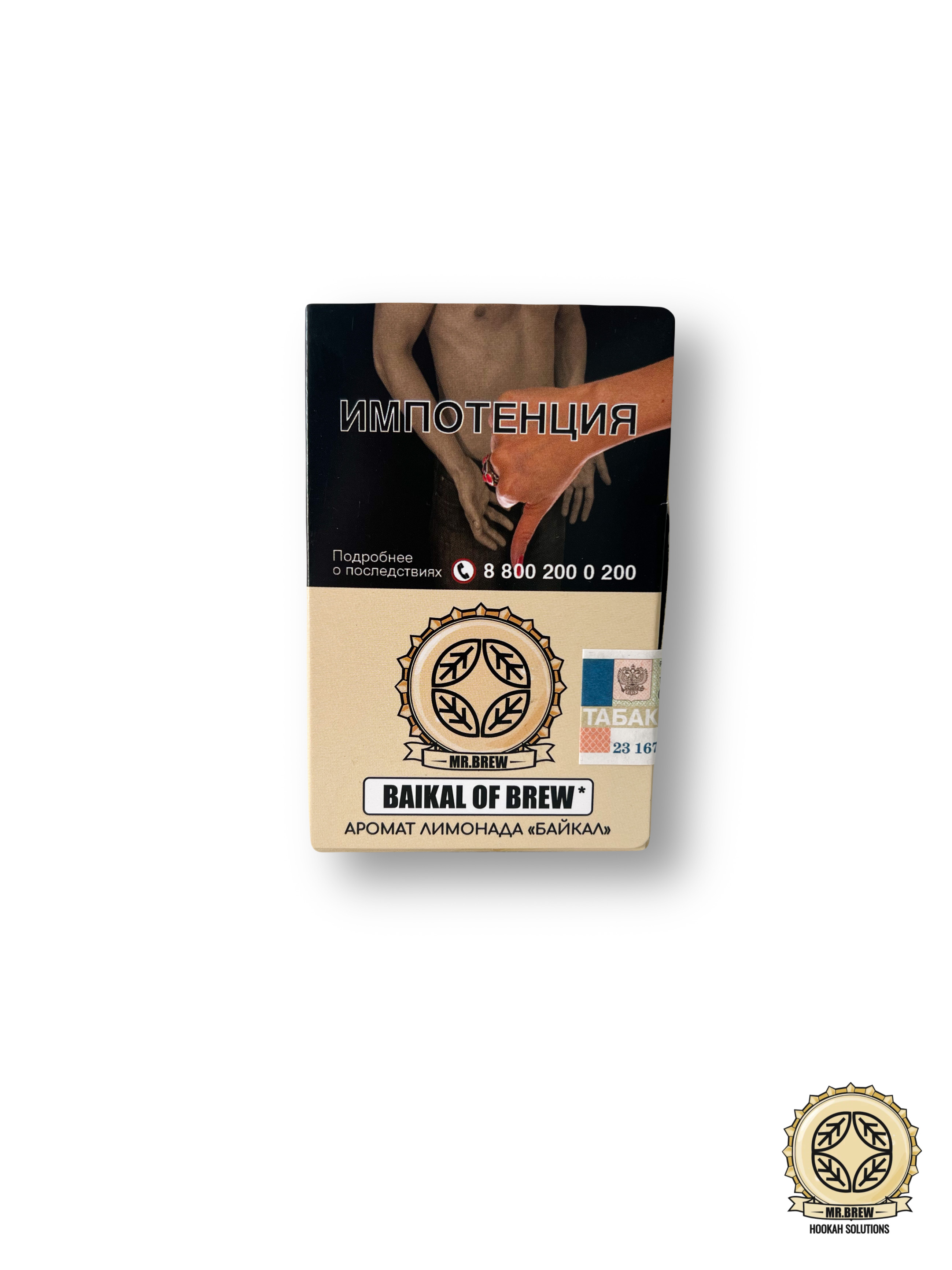 картинка Табак Mr.Brew - Baikal of Brew (Аромат Лимонада Байкал) 25 гр. от магазина BigSmoke