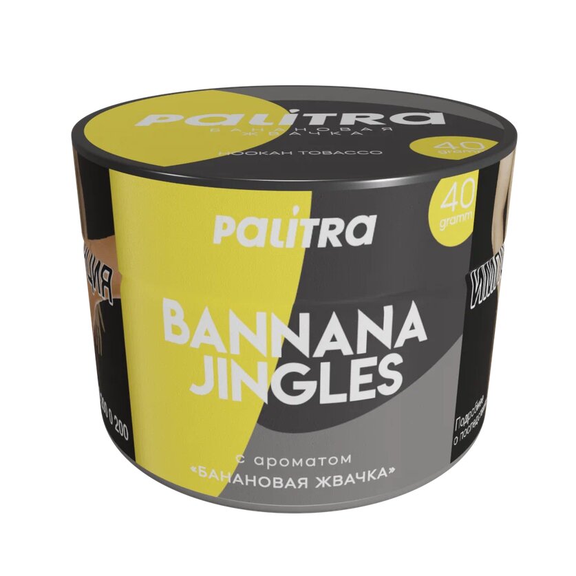 картинка Табак Palitra - Bannana Jingles (Банановая жвачка) 40 гр. от магазина BigSmoke
