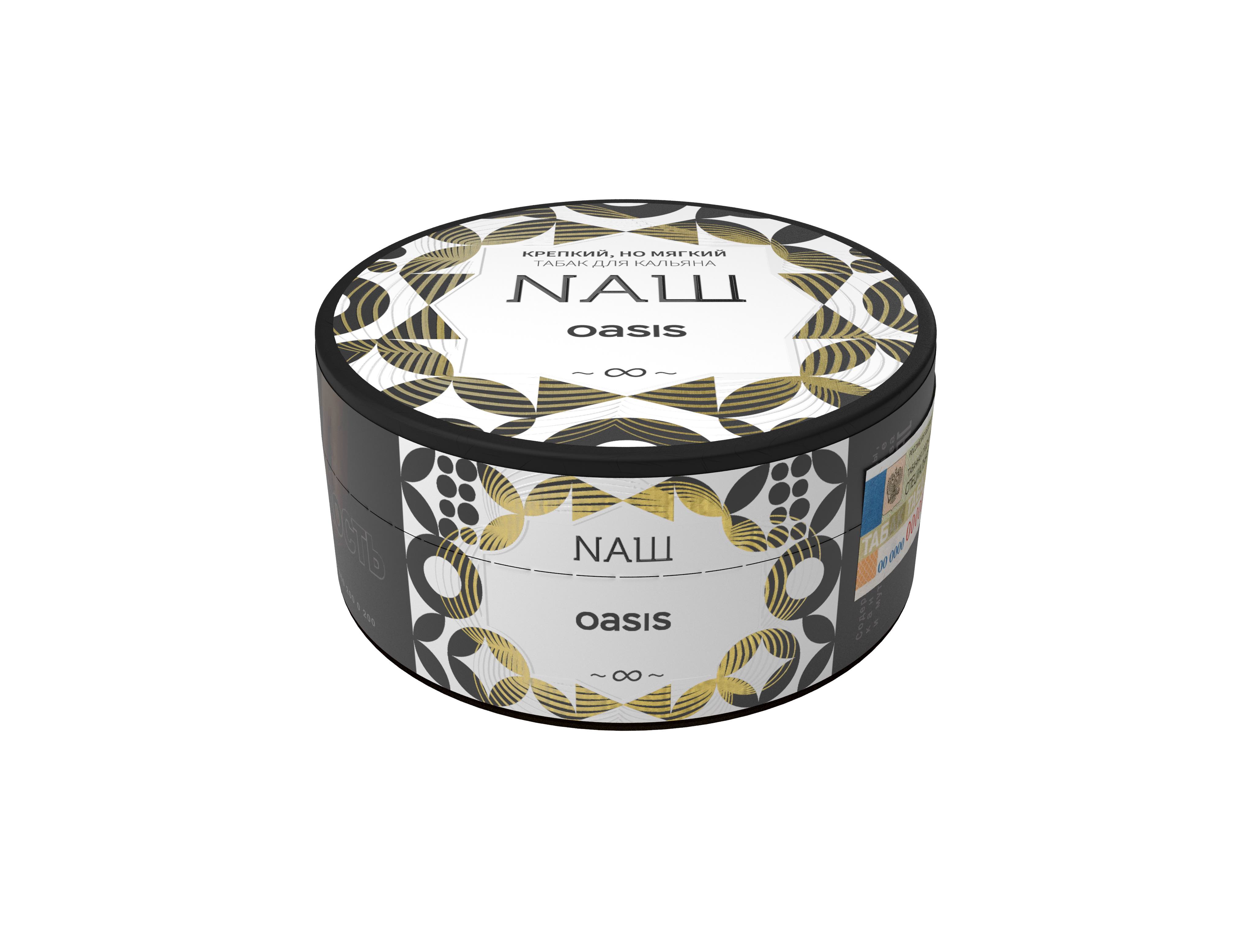 картинка Табак НАШ White - Оазис 100 гр. от магазина BigSmoke