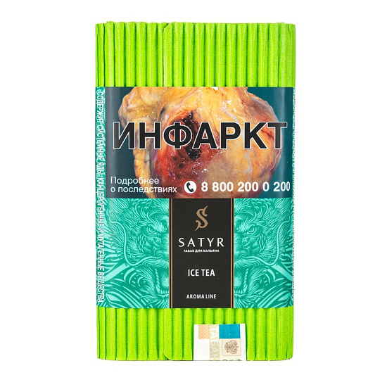 картинка Табак Satyr - Ice Tea (Холодный Чай) 100 гр. от магазина BigSmoke