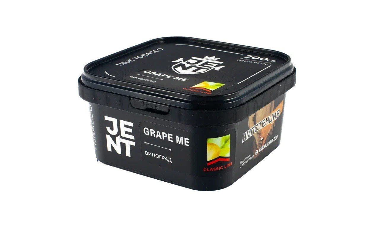 картинка Табак Jent - Grape Me (Виноград) 200 гр. от магазина BigSmoke