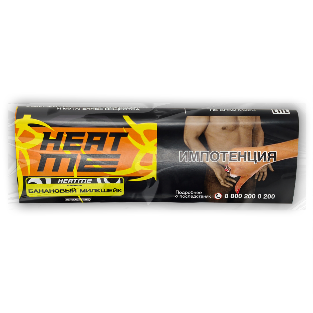 картинка Табак HEAT ME - Banana Milkshake (Банановый Милкшейк) 200 гр. от магазина BigSmoke