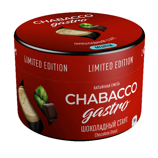 картинка Chabacco Gastro - Chocolate Stout (Шоколадный стаут) 50 гр. от магазина BigSmoke