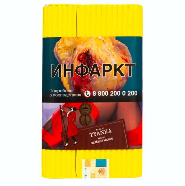 картинка Табак Satyr - Tyanka (Зеленое Манго) 100 гр. от магазина BigSmoke
