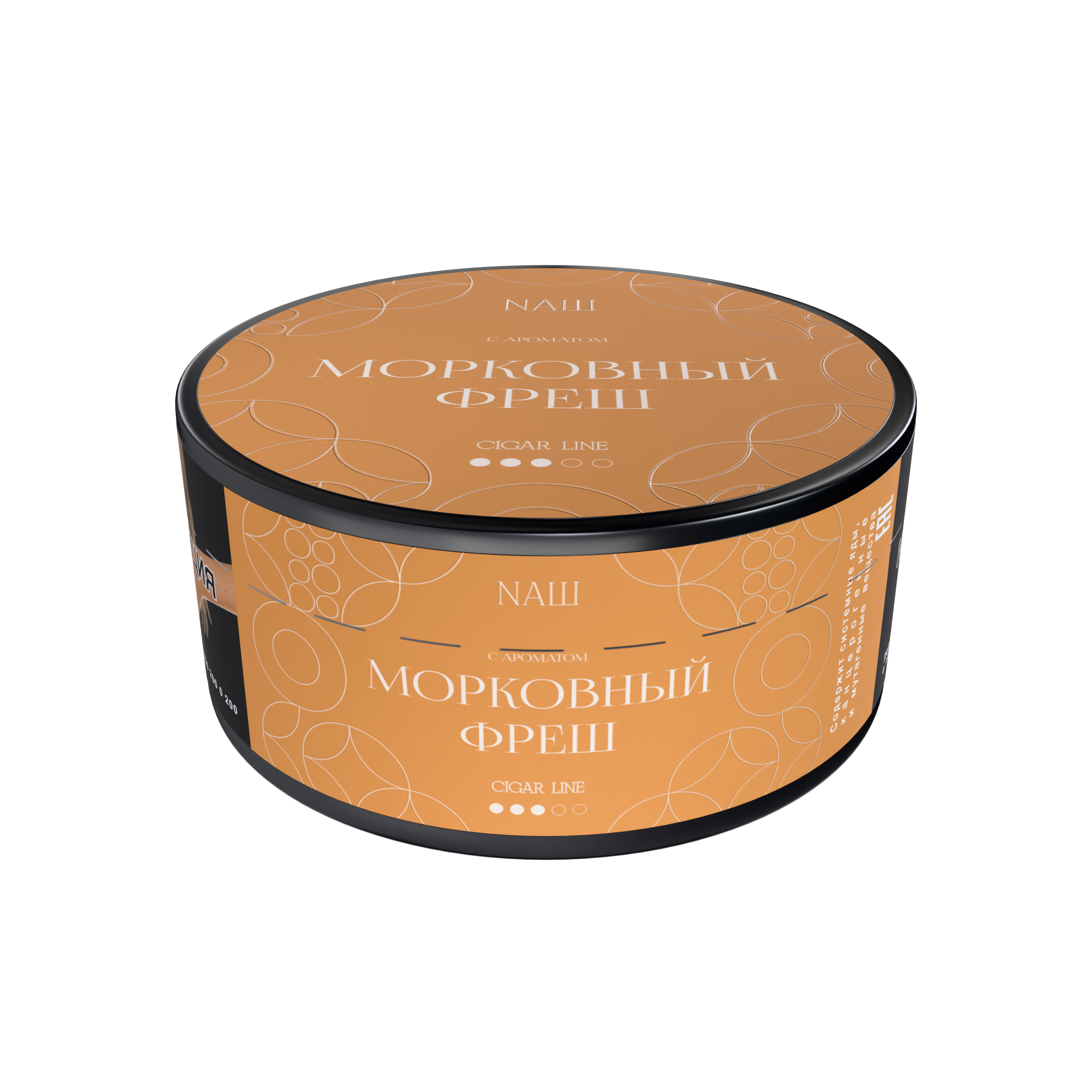 картинка Табак НАШ Cigar - Морковный Фреш 120 гр. от магазина BigSmoke