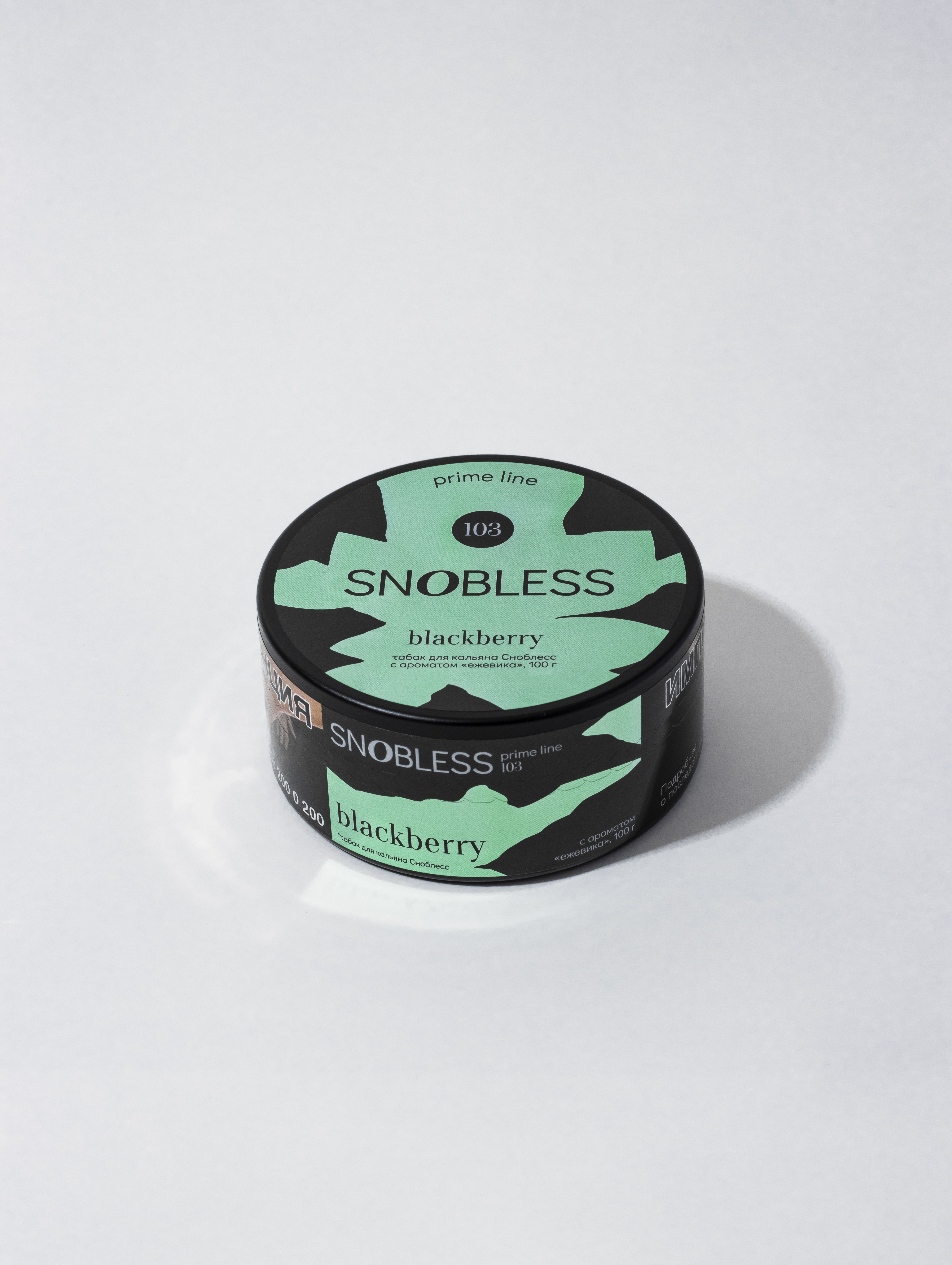 картинка Табак Snobless - Ежевика (Blackberry) 100 гр. от магазина BigSmoke