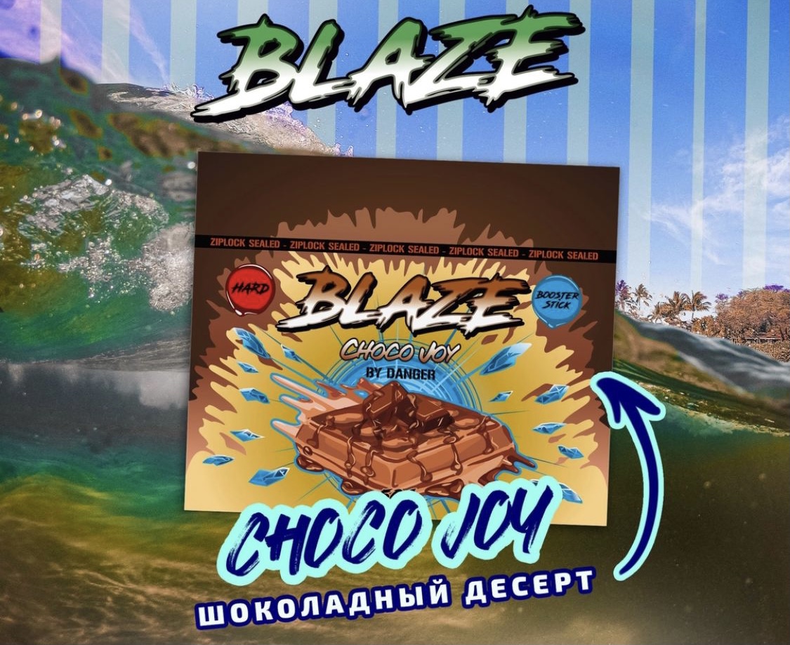 картинка Blaze - Choco joy 50 гр. от магазина BigSmoke
