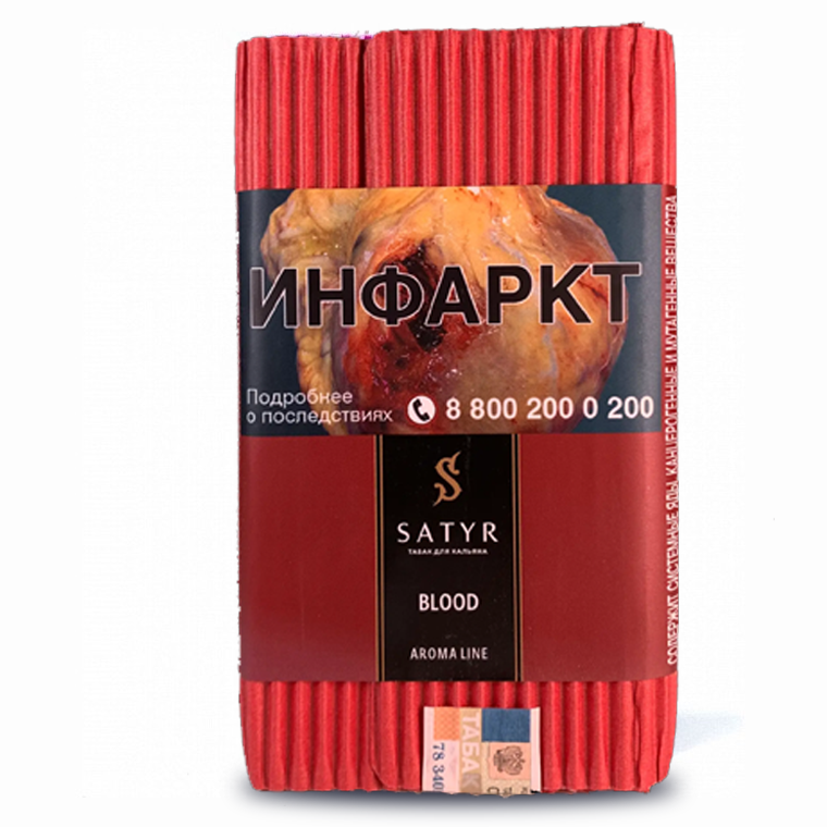 картинка Табак Satyr - Blood (Гранатовый сок) 100 гр. от магазина BigSmoke
