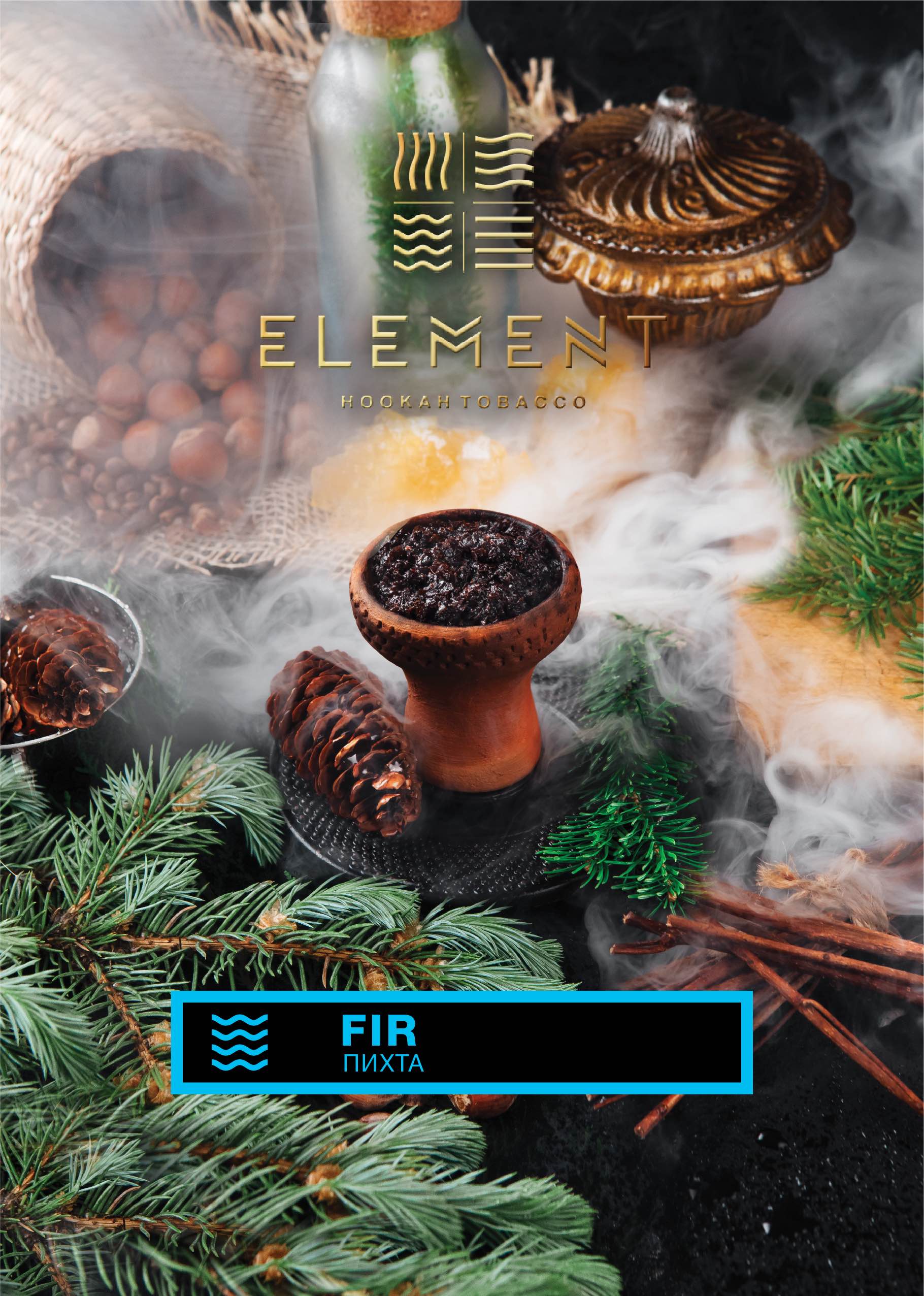 картинка Табак Element Вода - Fir (Пихта) 200 гр. от магазина BigSmoke