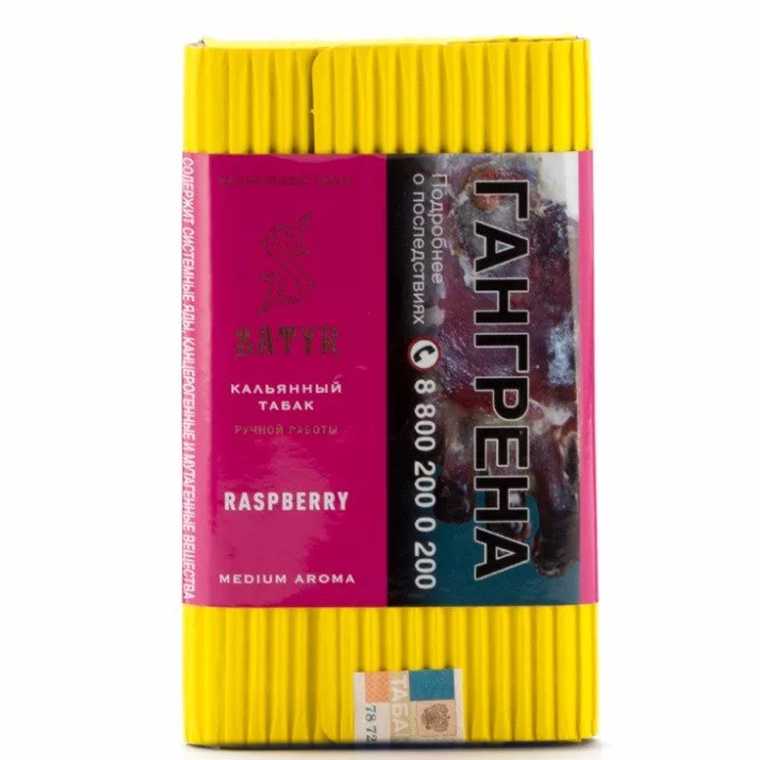 картинка Табак Satyr - Raspberry 25 гр. от магазина BigSmoke