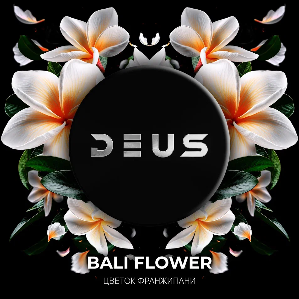 картинка Табак Deus - Bali Flower (Цветок Фаранжипани) 30 гр. от магазина BigSmoke