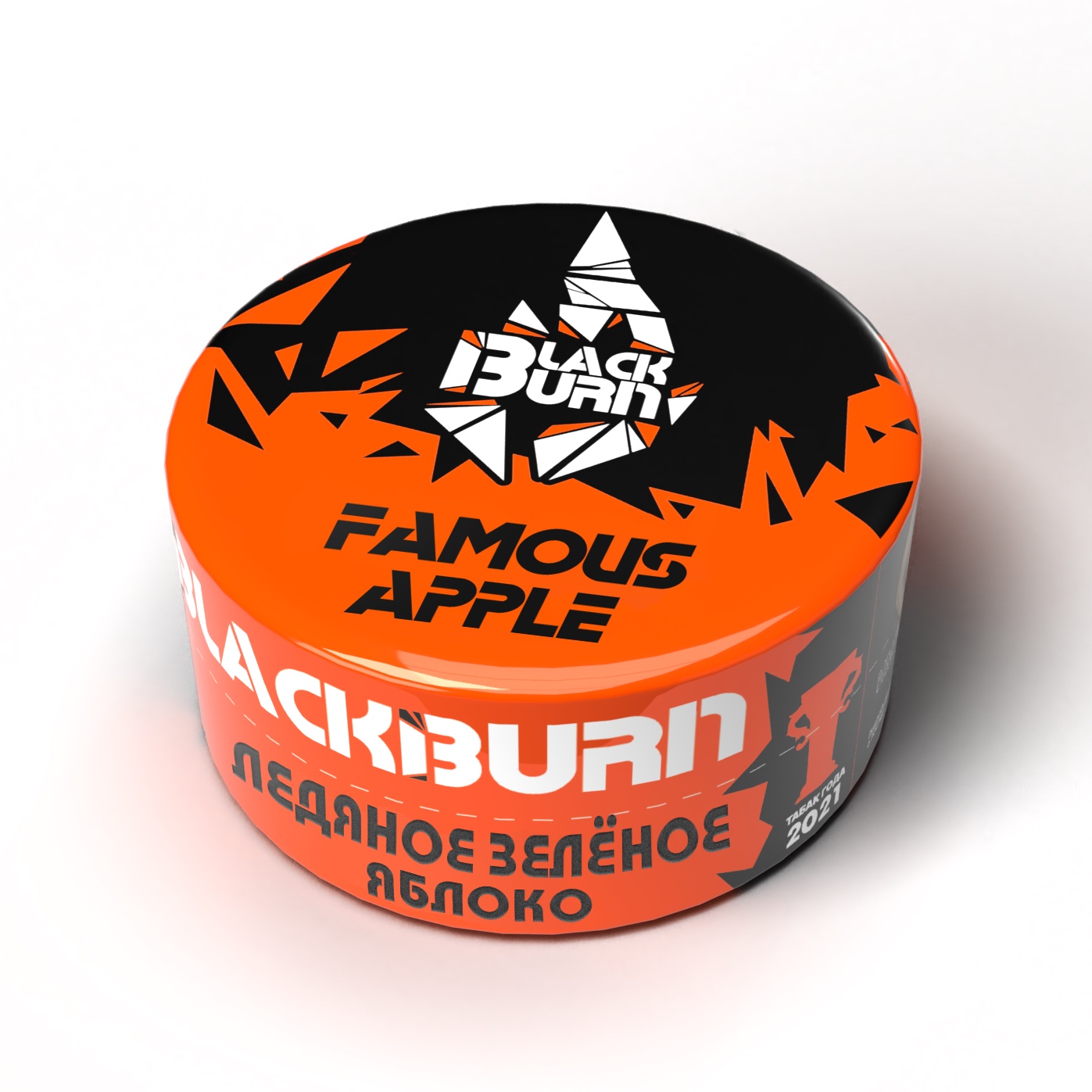 картинка Табак Black Burn - Famous Apple 25 гр. от магазина BigSmoke